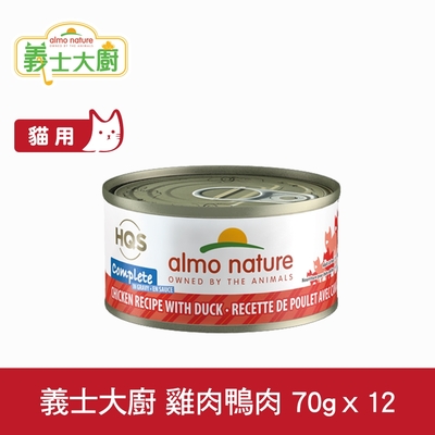 Almo義士大廚 雞肉鴨肉 貓咪肉絲主食罐 70g 12件組 (貓罐頭 貓鮮食 無穀)
