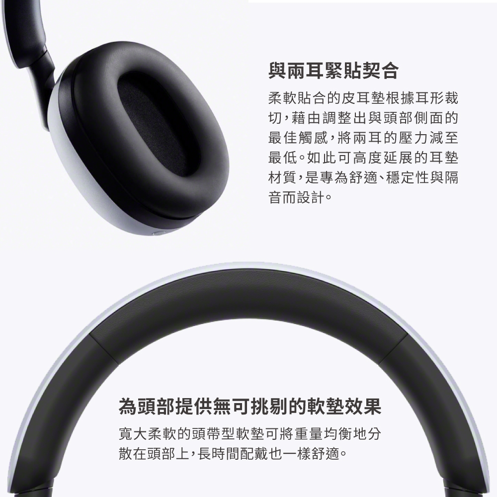 SONY索尼 WH-G900N - 詳情7