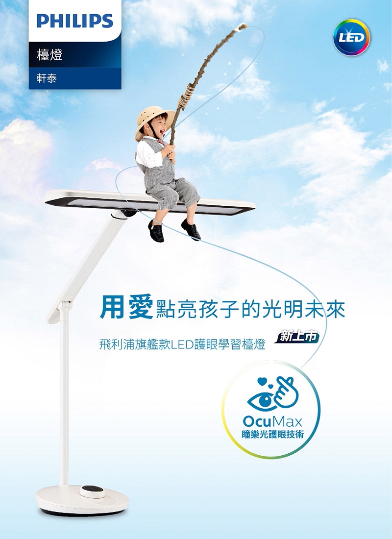 PHILIPS飛利浦 PD002 - 詳情1