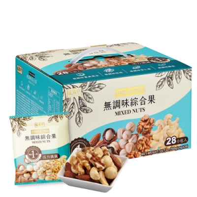 盛香珍 每日堅果/無調味綜合果/薄鹽養生綜合果禮盒/堅果三重奏 700g禮盒 任選1