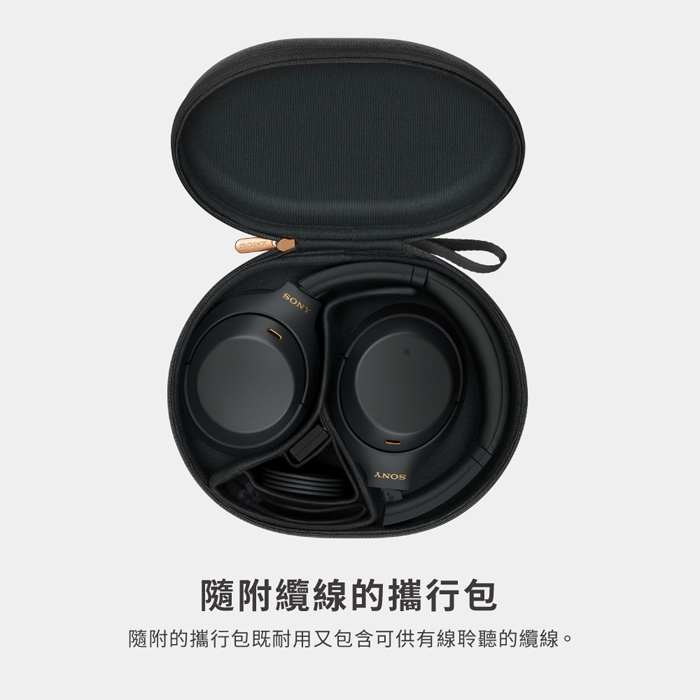 SONY索尼 WH-1000XM4 - 詳情3
