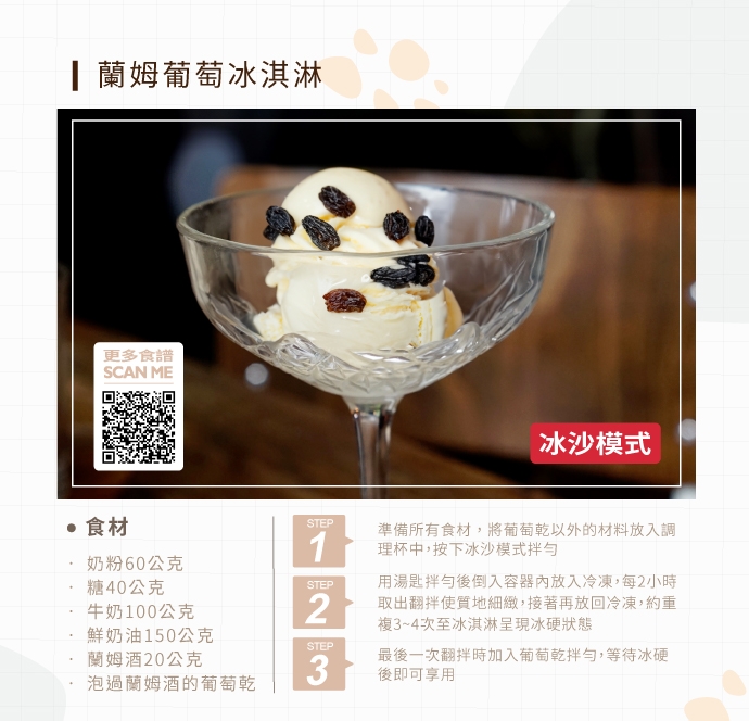 鍋寶 JVE-1758W - 詳情2