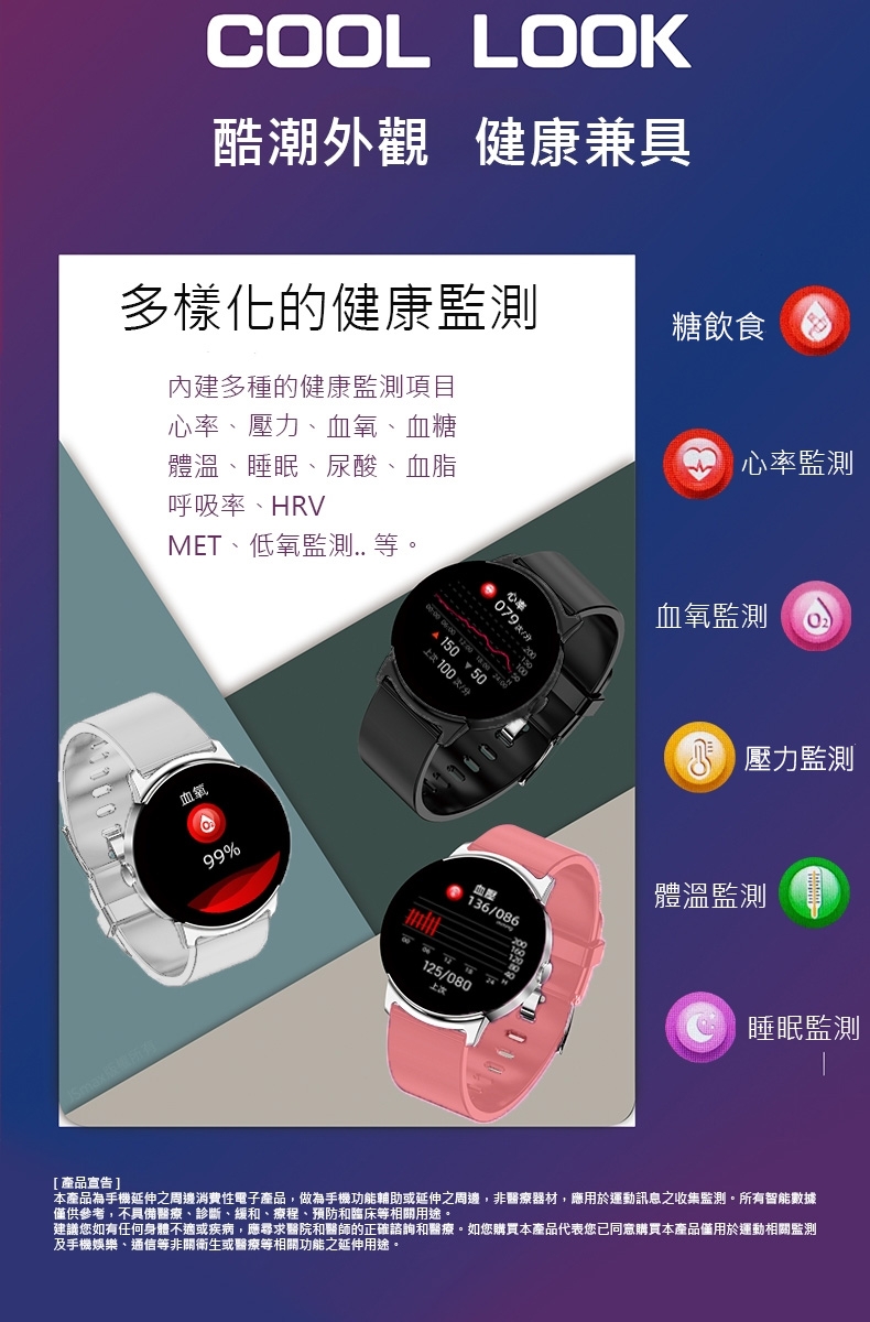 JSmax SW-KS02 PRO - 詳情1