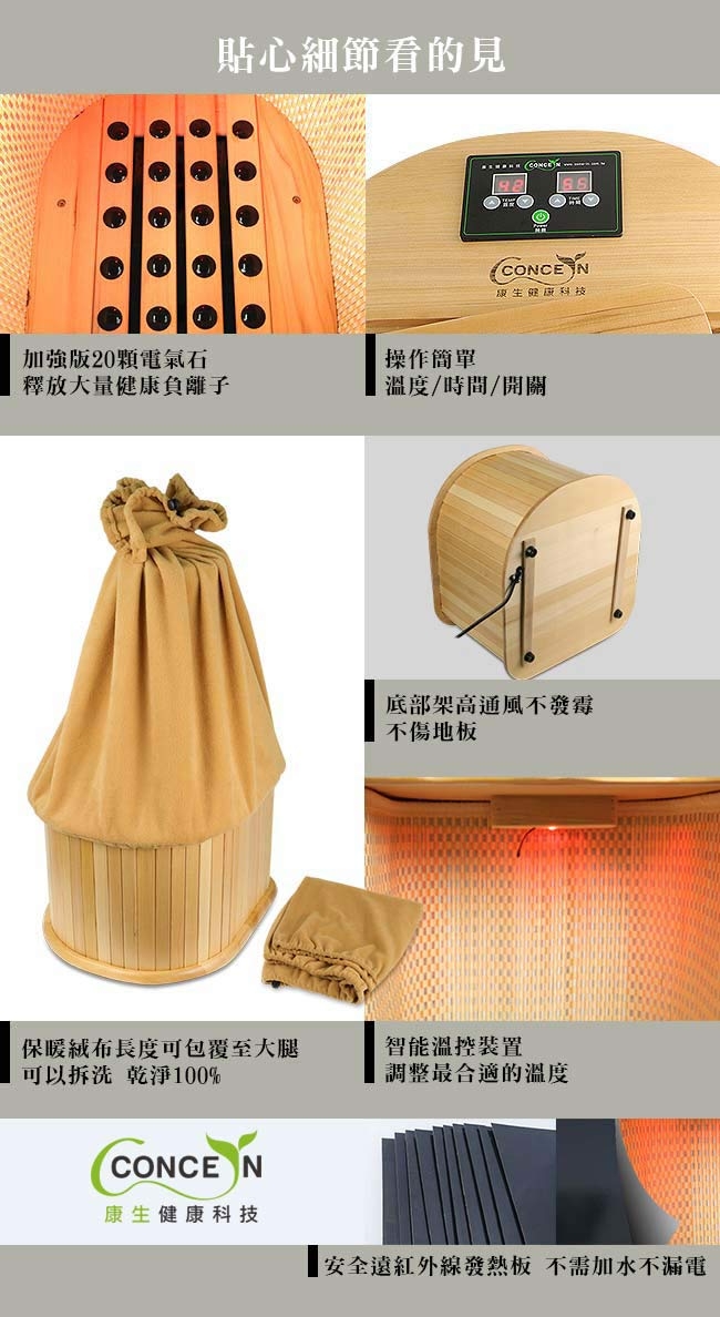 Concern康生 CON-SN302 - 詳情4