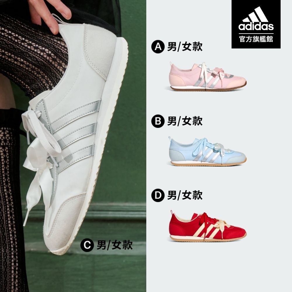 【adidas 愛迪達】 VS JOG 2.0 運動休閒鞋 男鞋/女鞋 (多款任選) (A款)