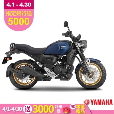 YAMAHA山葉 原廠公司貨 FZ-X150 ABS+TCS-2025年