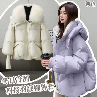 初色 冬日冷冽保暖防寒科技羽絨棉外套-13款任選-39125(M-4XL可選)