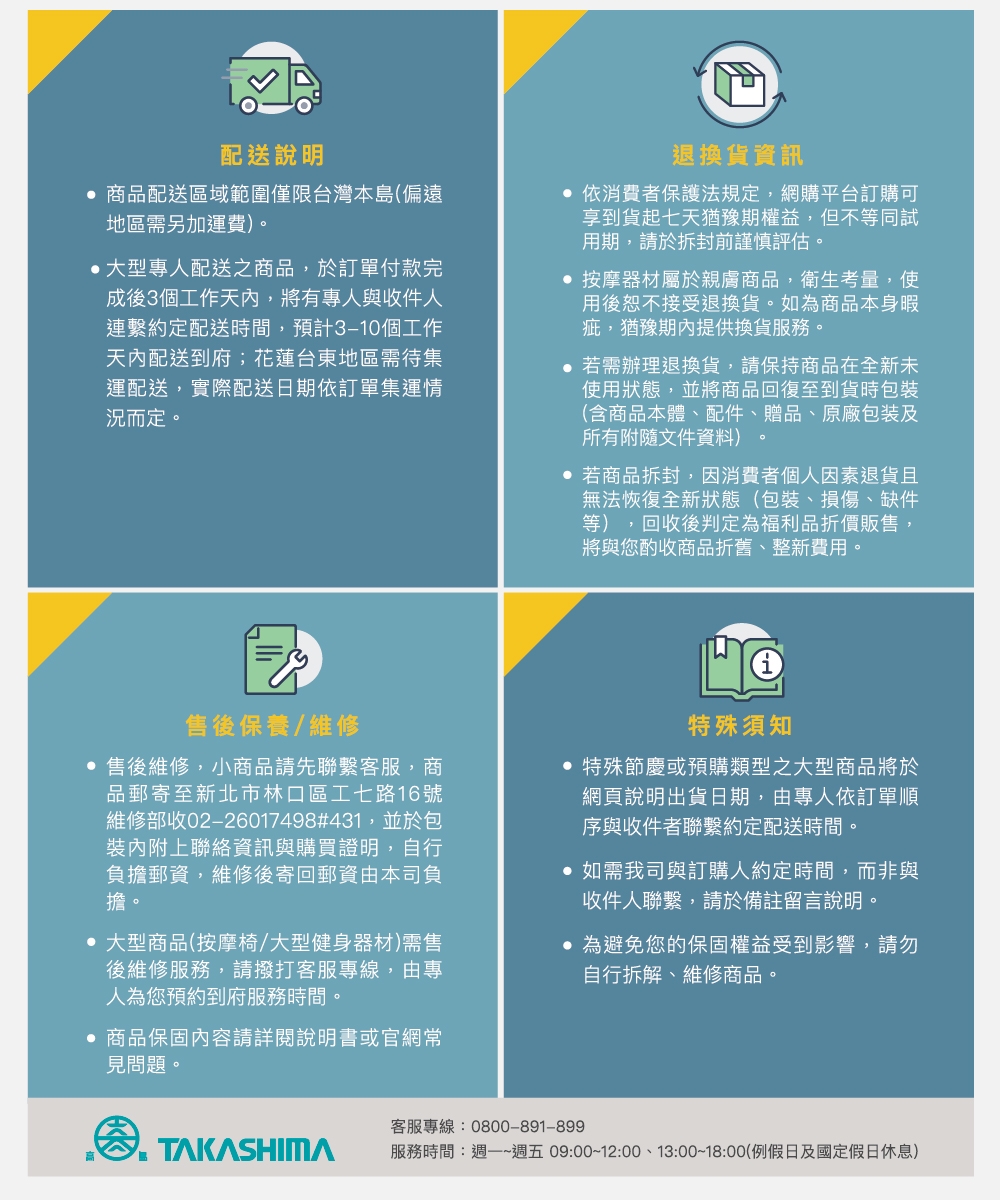 TAKASHIMA高島 F-3501 - 詳情1