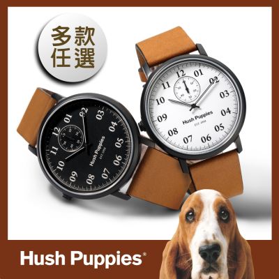 Hush Puppies 經典巴吉度手錶/女錶 33mm-44mm - 多款任選