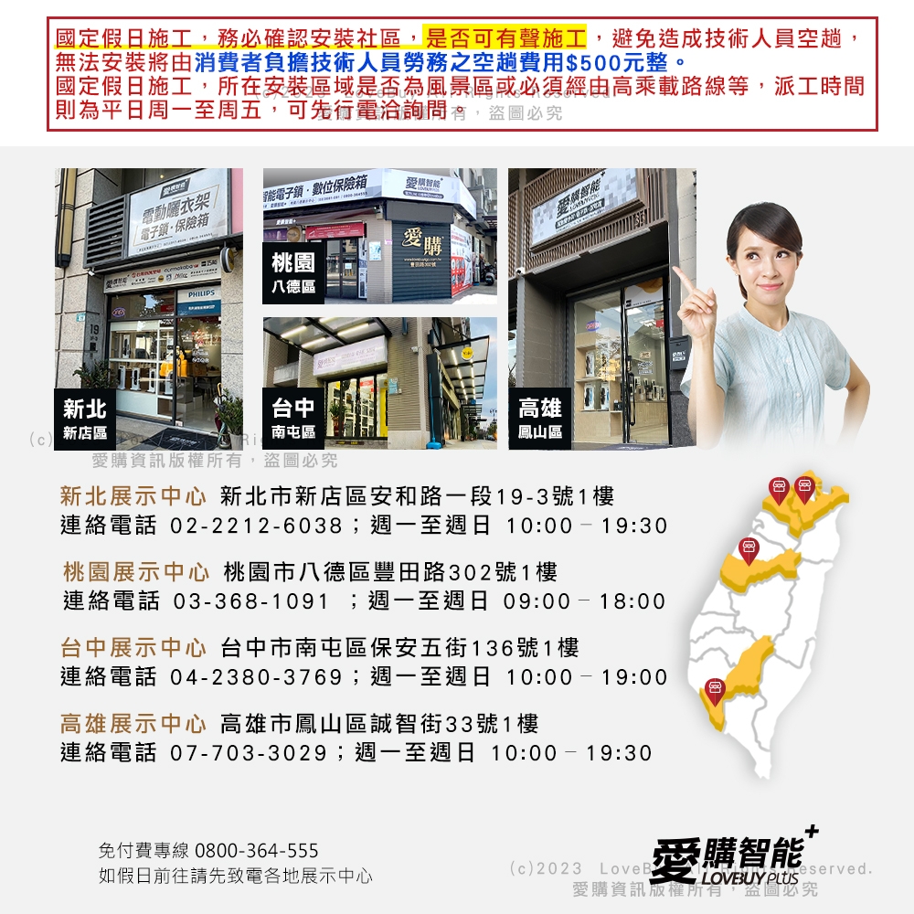 Yale耶魯 YDR-343A - 詳情2