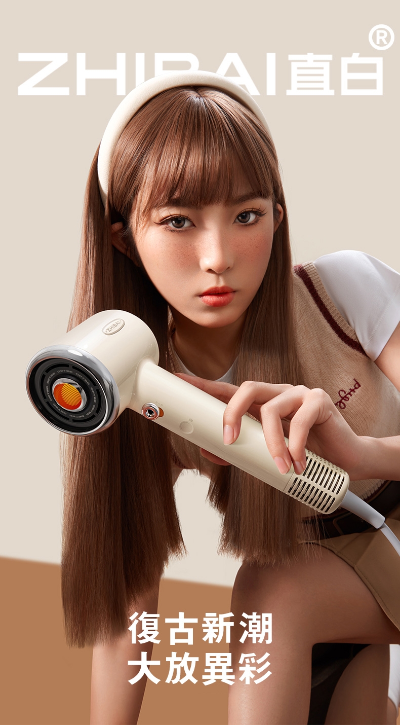 ZHIBAI直白 S1 - 詳情4