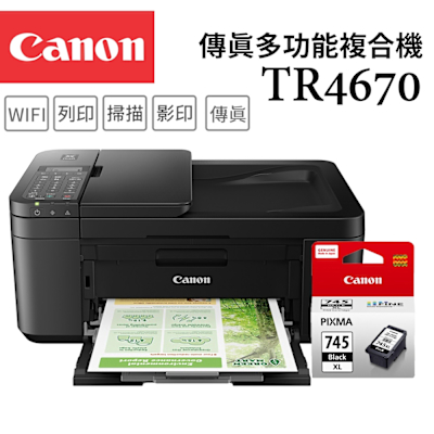 Canon PIXMA TR4670 四合一Wi-Fi自動進稿雙面列印傳真多功能噴墨印表機+PG-745XL 墨水匣(複合機/影印/掃描/傳真/相片印表機)