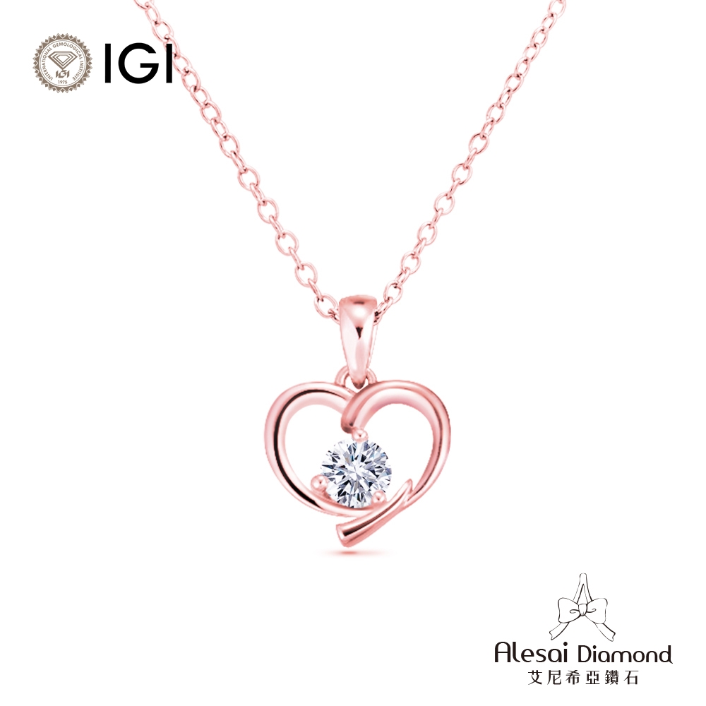 Alesai 艾尼希亞鑽石 IGI 30分 D/IF 14K 玫瑰金 愛心鑽石項鍊 3EX+IDEAL 車工 培育鑽石
