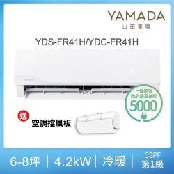 【山田】冷暖兼用タワーファン 8段階風量 ヤマダモール | タワーファン 冷暖 扇風機 冷暖兼用 dcモーター 静音