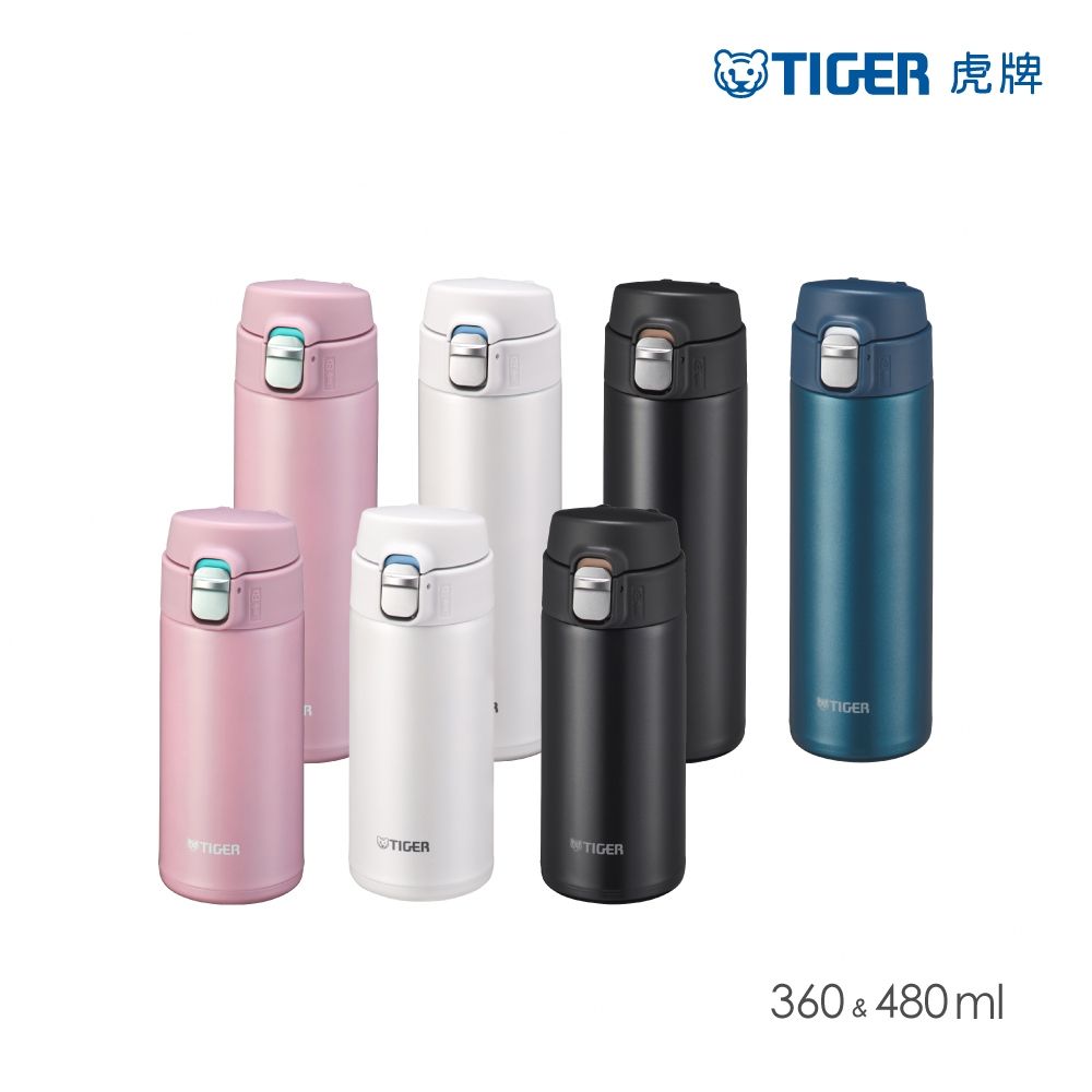 TIGER虎牌 買1送1_超輕量彈蓋雙層不鏽鋼保溫杯360ml+480ml(MMJ-S036+MMJ-S048)