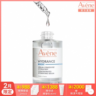 Avene雅漾瞬透保濕精萃30ml 是一款適合各種肌膚的保濕精華液，專為臉部與眼部設計，提供輕盈透氣的保濕效果，同時具備舒緩敏感肌膚的特性。採用國內專櫃公司貨，品質有保障，有效期限至2026年8月31日，適合日常使用。