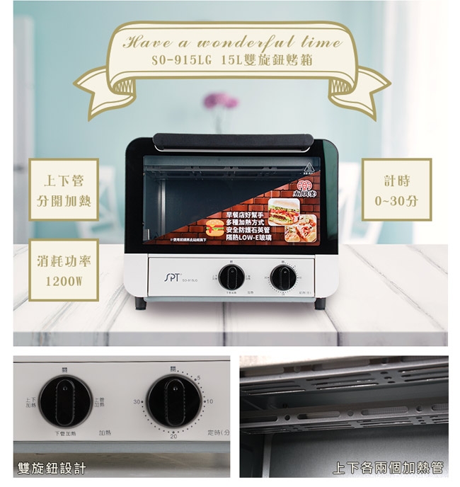 尚朋堂 SO-915LG - 詳情2