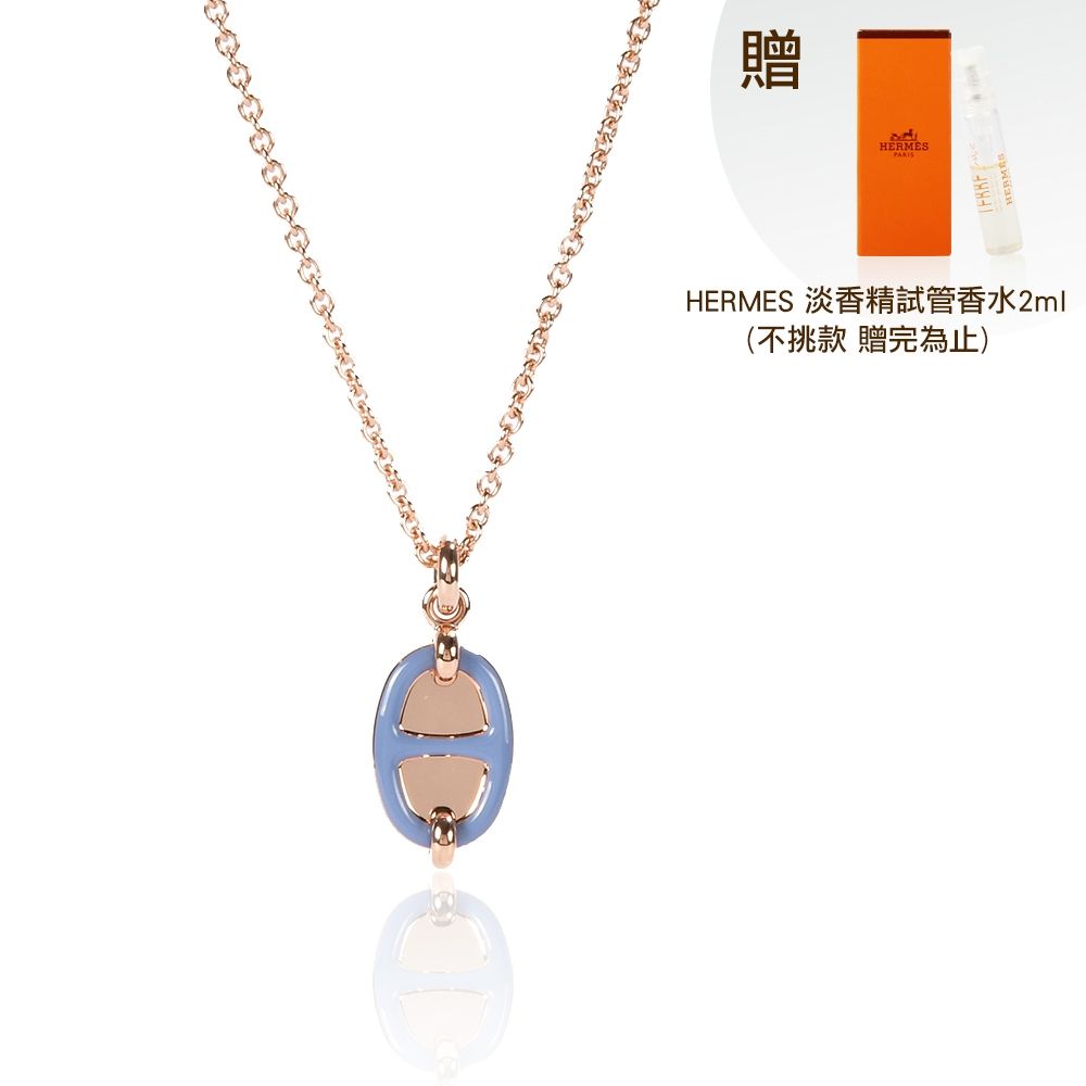 HERMES Mini Maillon 經典豬鼻子造型項鍊墜鍊-藍紫色/玫瑰金