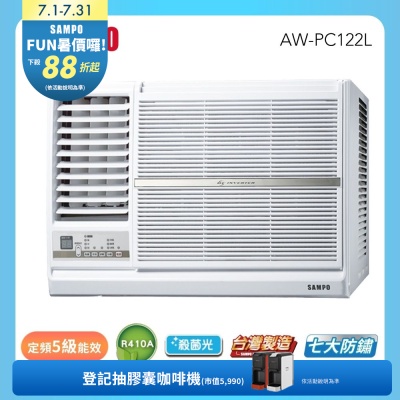 SAMPO聲寶 3坪 5級定頻左/右吹窗型冷氣[箱損新品]  含基本安裝+舊機回收