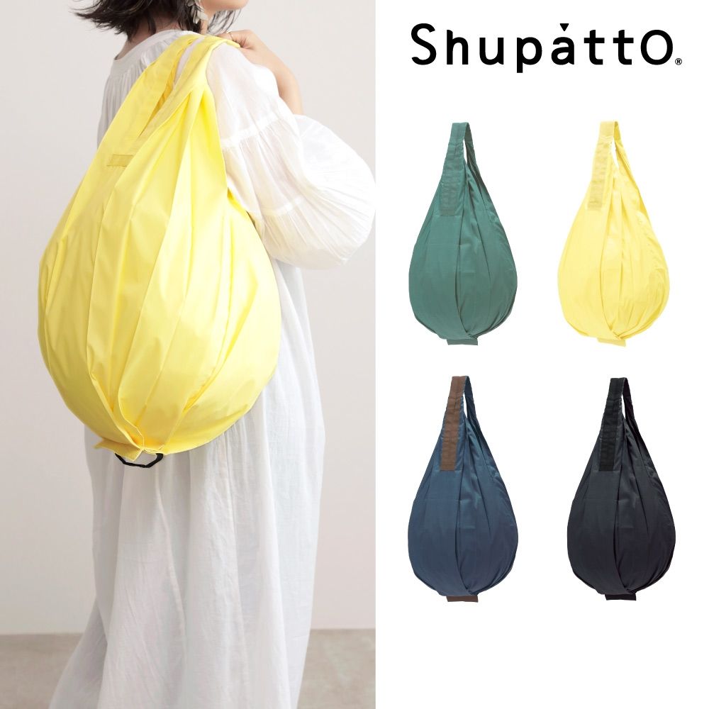 Shupatto水滴型素色秒收折疊購物袋-大