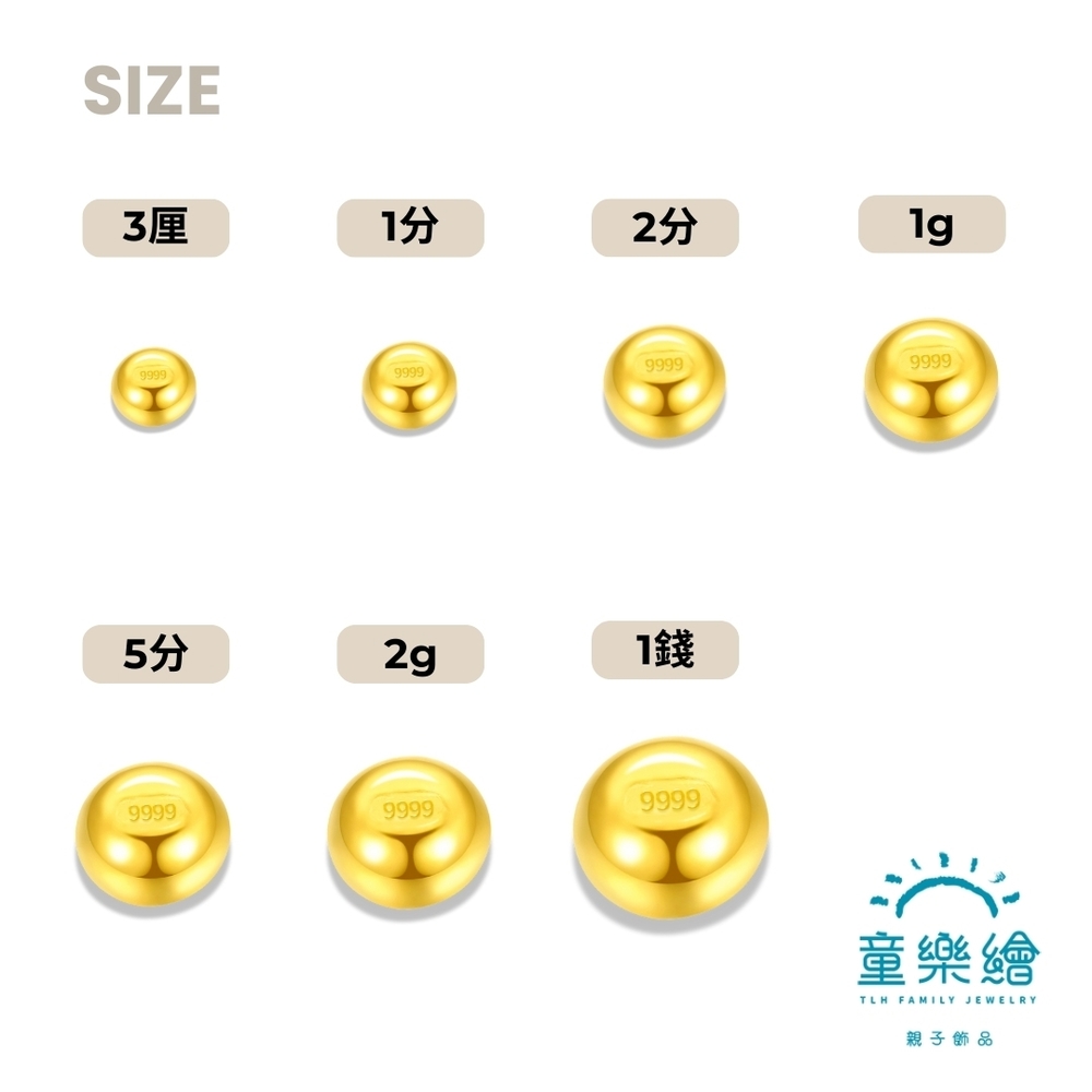 童樂繪金飾】黃金9999幸運星luckystar小金豆0.1錢| 童樂繪金飾| Yahoo購物中心