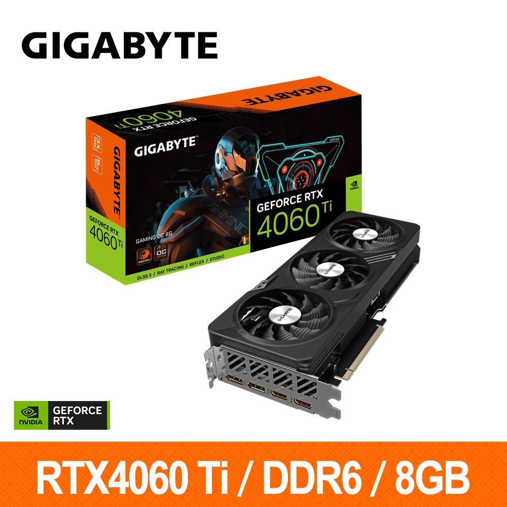 技嘉GIGABYTE GeForce RTX 4060 Ti GAMING OC 8G 顯示卡RTX4060TI