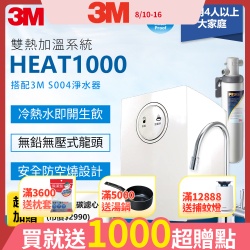 (夜殺)淨水設備/濾芯限時再9折