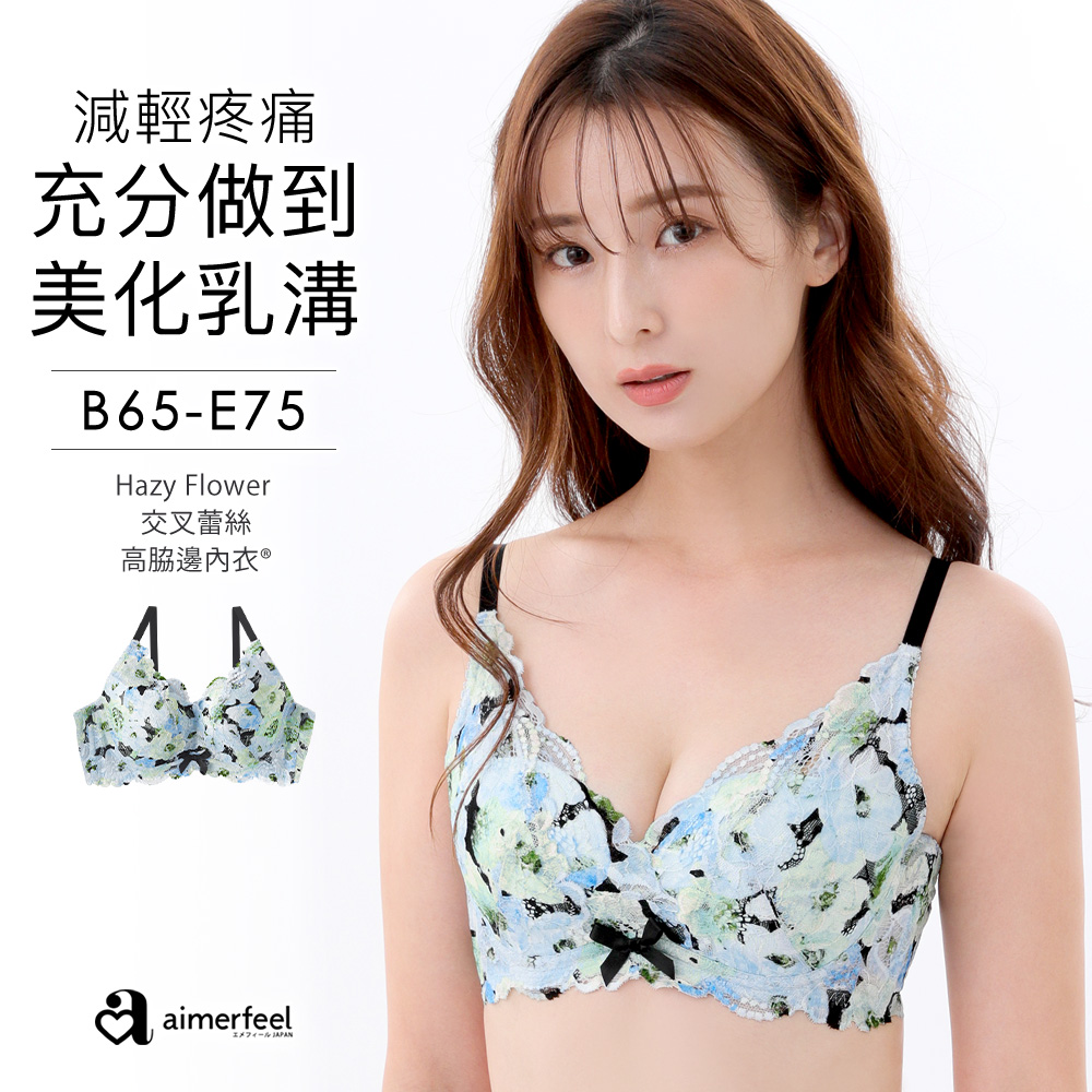 aimerfeel  [單品內衣]朦朧花海交叉蕾絲高脇邊內衣-1650313-SX