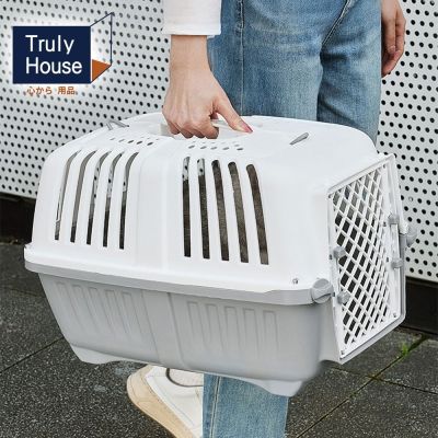 Truly House 寵物手提車載寵物箱 寵物航空箱 貓籠 狗籠 貓箱 狗箱 (兩色任選)