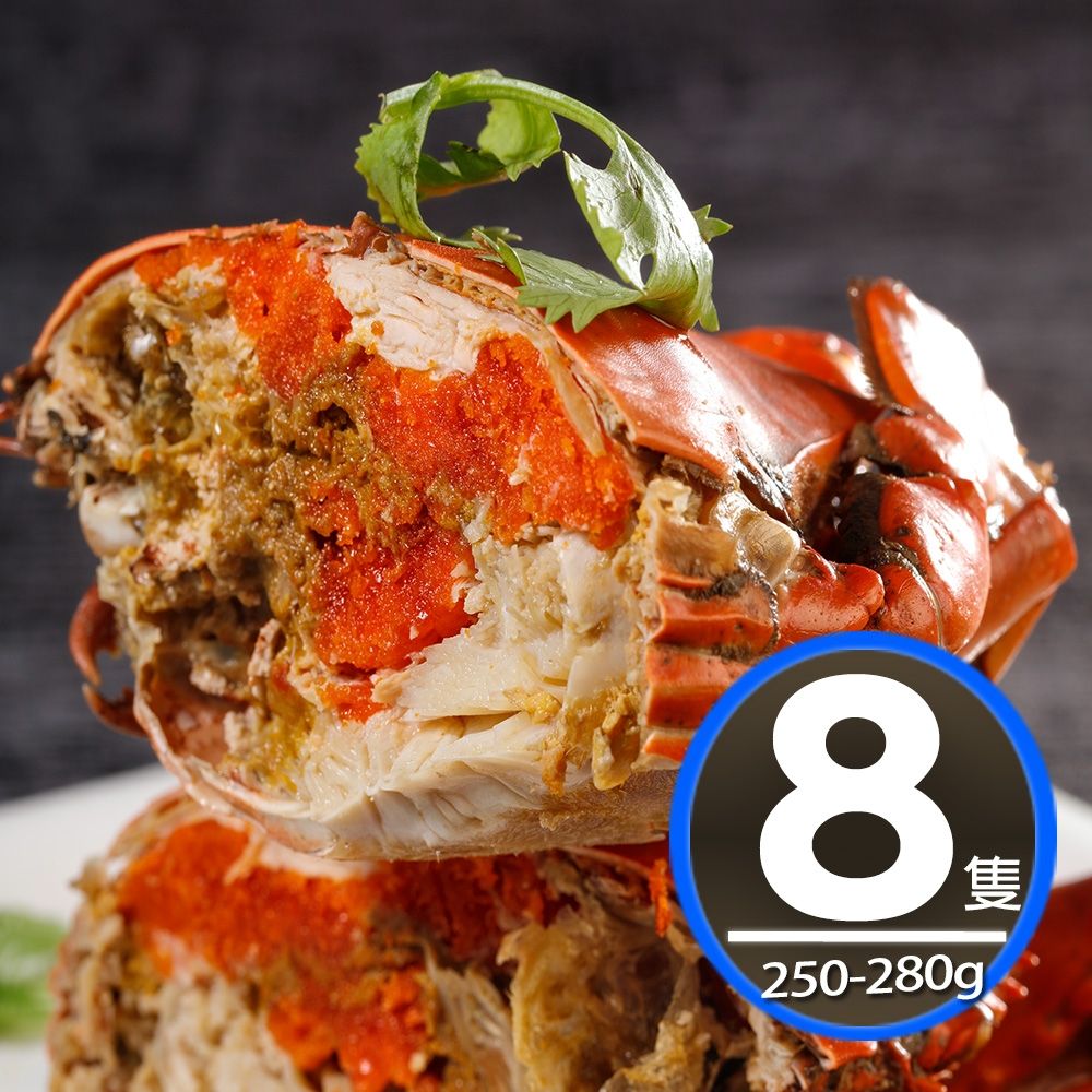 華得水產 熟凍爆蛋特大紅蟳 8隻(250-280g)