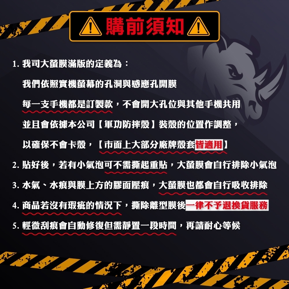 ASUS華碩 ROG Phone 5 - 詳情3