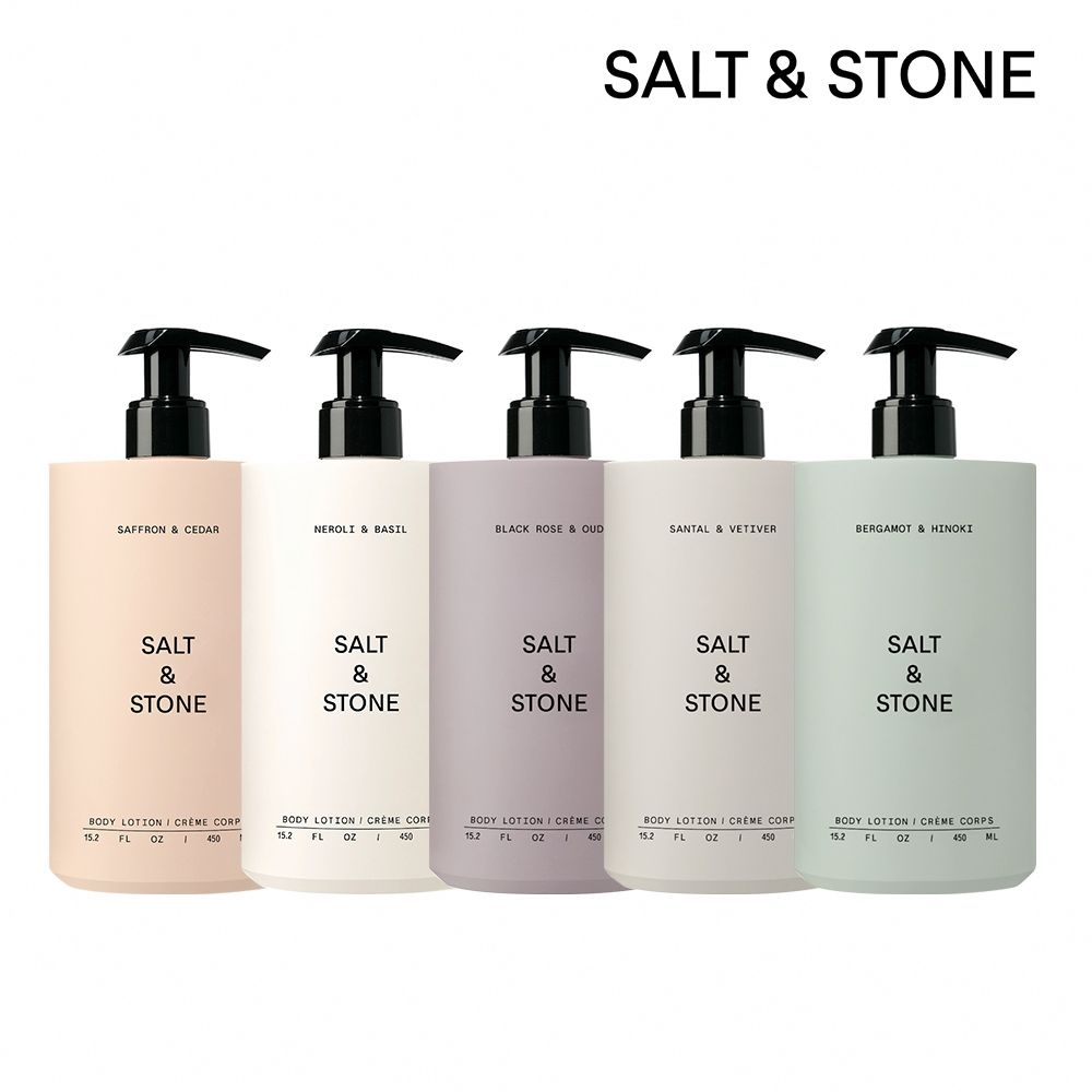 美國 SALT & STONE 維生素B3保濕身體乳 450ml 多選任選-雪松番紅花/檜木佛手柑/檀香岩蘭草/紫蘇橙花/黑玫瑰烏木