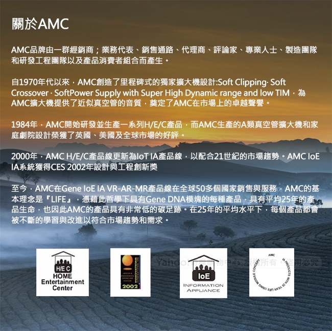 AMC XIA 100 se - 詳情1