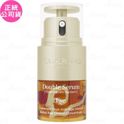 CLARINS克蘭詩 CLARINS 克蘭詩 黃金亮眼萃_限定版(20ml)(公司貨)