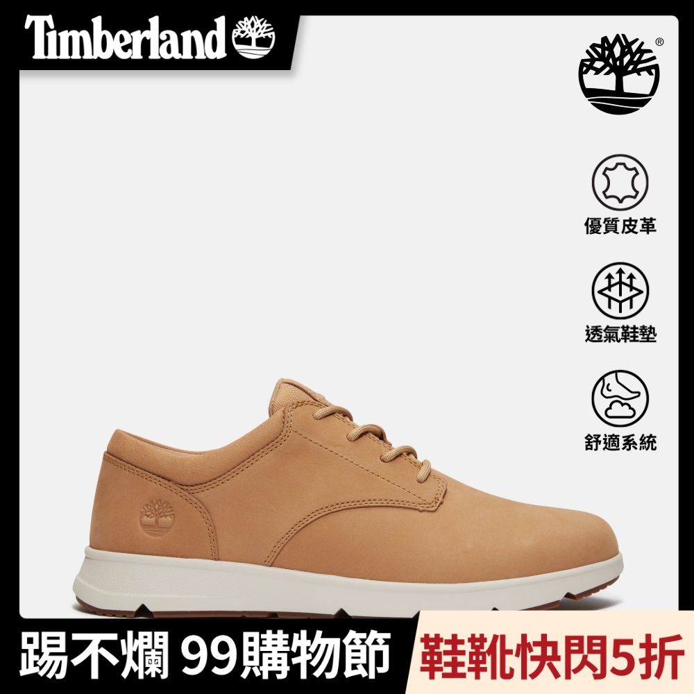 Timberland官方旗艦 男款米色低筒休閒鞋|A6C8EEN3