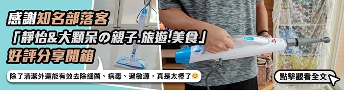 Bissell 3004T - 詳情4