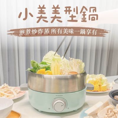 【億肯嚴選】NICONICO 日式多功能美型鍋 NI-C802 (電火鍋｜火烤兩用鍋｜蒸煮鍋)