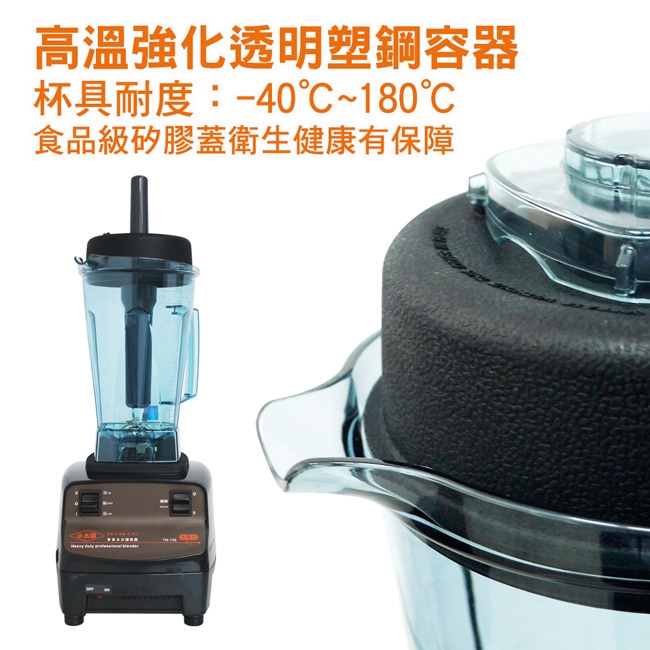 小太陽 TM-736 - 詳情3