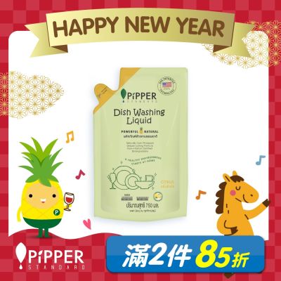 PiPPER STANDARD 沛柏鳳梨酵素洗碗精補充包(柑橘) 750ml