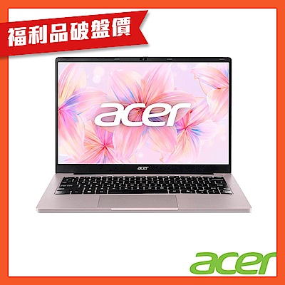 (福利品)Acer 宏碁 Aspire Lite AL14-36P-C0HB 14吋輕薄文書筆電-粉(N4500/8GB/128GB/Win11)