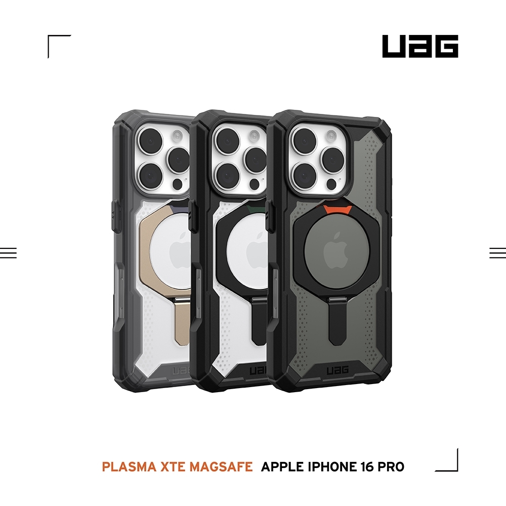 UAG iPhone 16 Pro 磁吸耐衝擊支架經典保護殼 (支援MagSafe)
