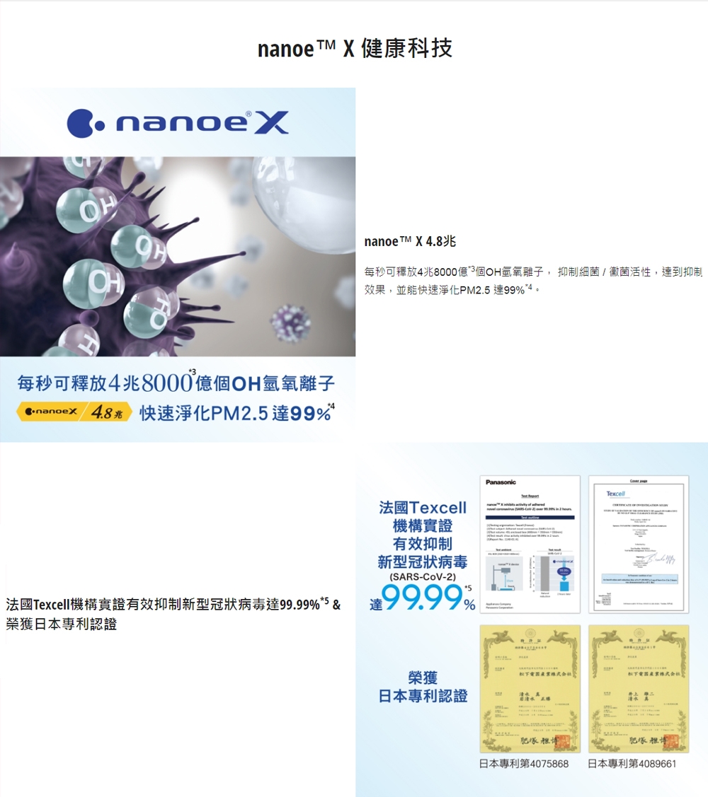 Panasonic國際牌 FV-40BEN4W - 詳情2