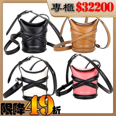 Alexander McQueen 迷你斜背水桶包