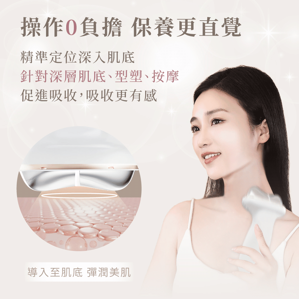 Beroso倍麗森 7D 光雕緊緻美容儀 - 詳情4