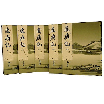 鹿鼎記(全五冊)新修版| 文學小說| Yahoo購物中心