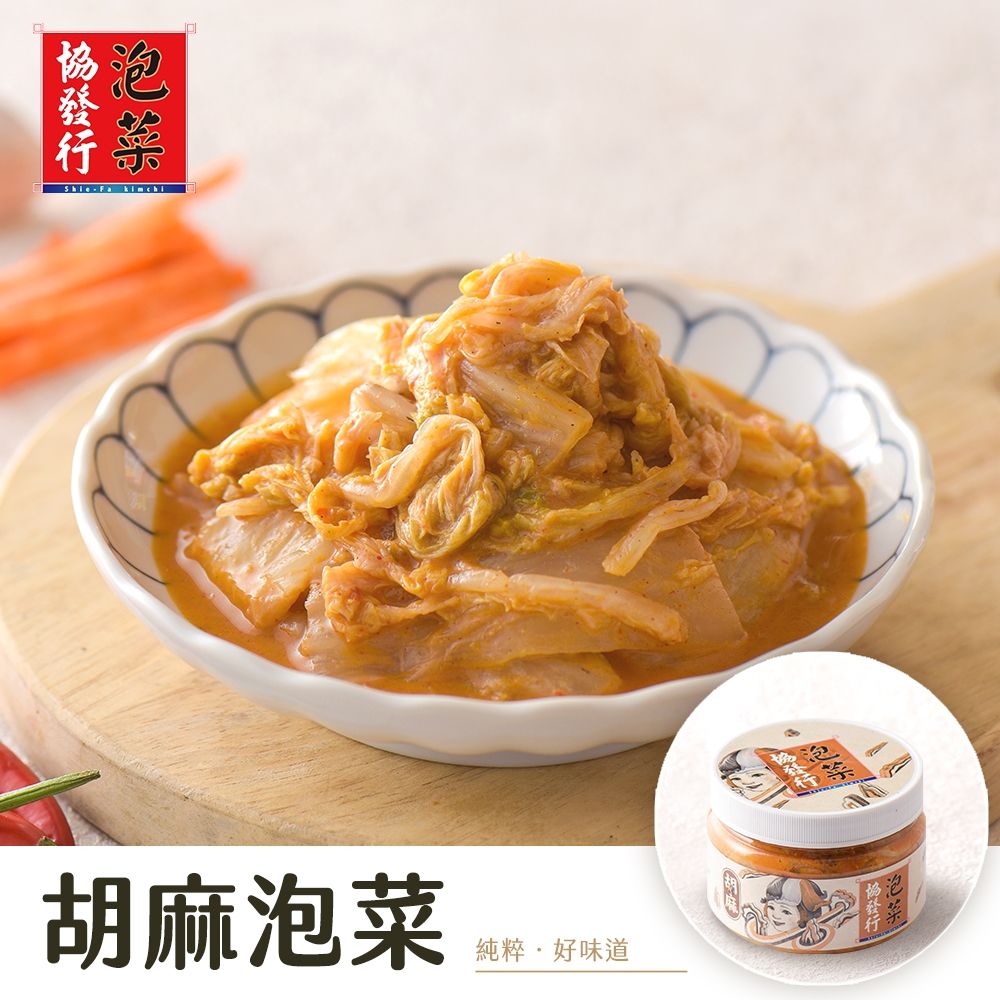 (任選)協發行泡菜 日式胡麻泡菜 420g/瓶