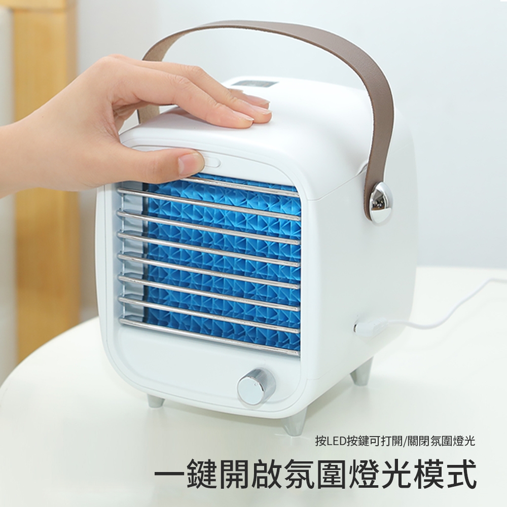 KINYO 冰爽涼風扇DC扇/水冷氣/水冷扇UF-1908 冰涼/水冷| 水冷/霧化扇