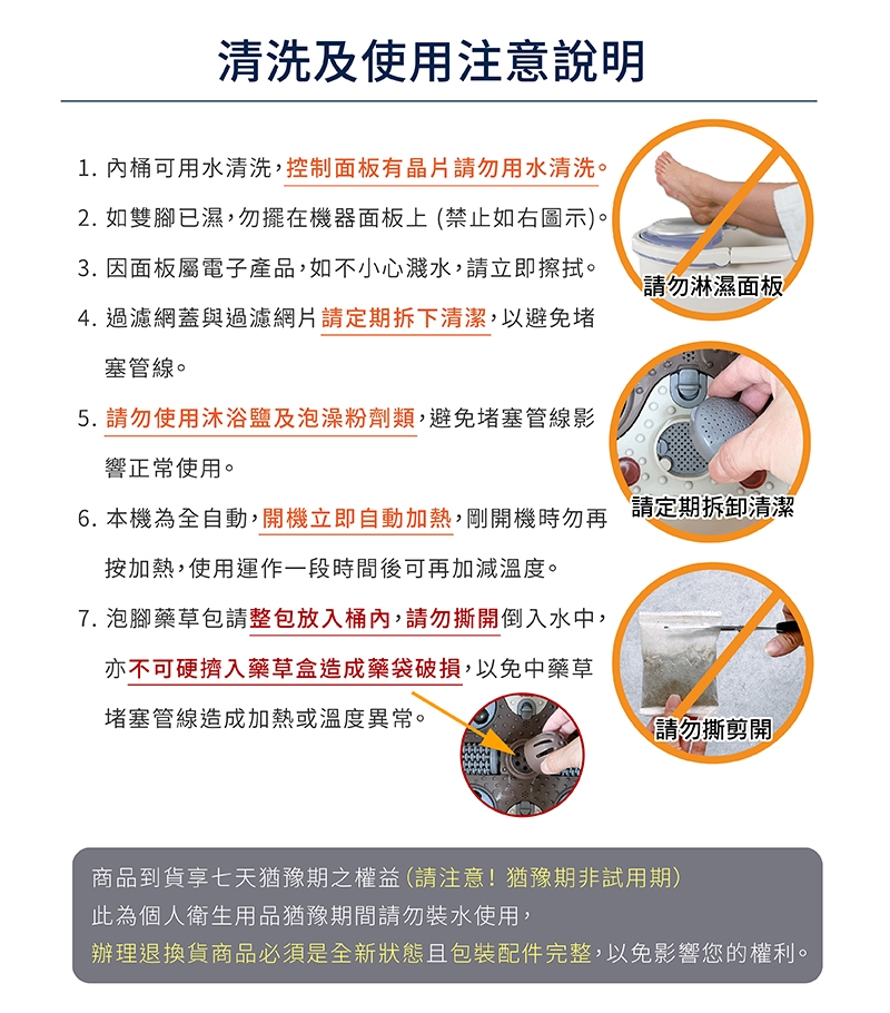 日虎 SS-609 - 詳情5