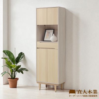 直人木業-ERIC北歐柔光中空鞋櫃60公分