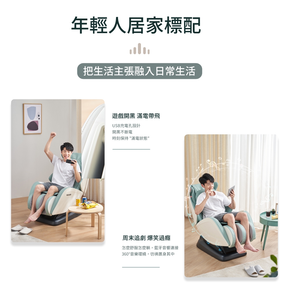 Panasonic國際牌 EP-MA05 - 詳情3